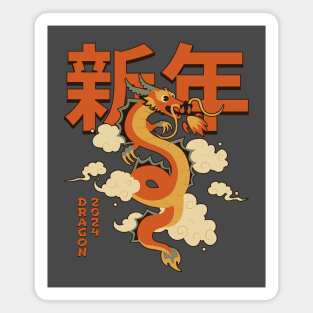 Year of the Dragon 2024 Magnet